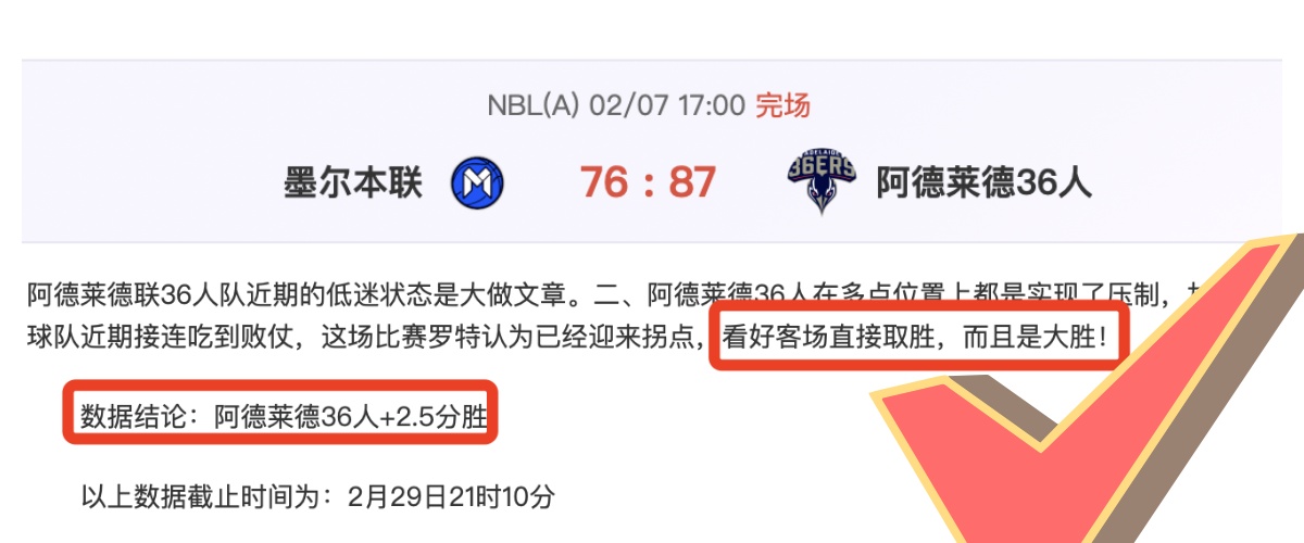 梅罗再创佳,梅球王成就,现役助攻之,开云登录入口,开云平台,开云注册网址,开云app,开云官网,开云网站,开云网页版