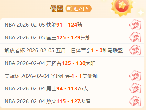 穆里尼奥引,爆西甲赛程,争议,开云登录入口,开云平台,开云注册网址,开云app,开云官网,开云网站,开云网页版