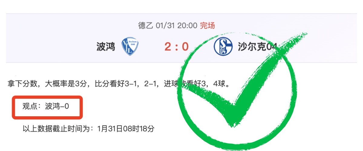 罗哈斯关键,对决,皇家社会迎,开云登录入口,开云平台,开云注册网址,开云app,开云官网,开云网站,开云网页版