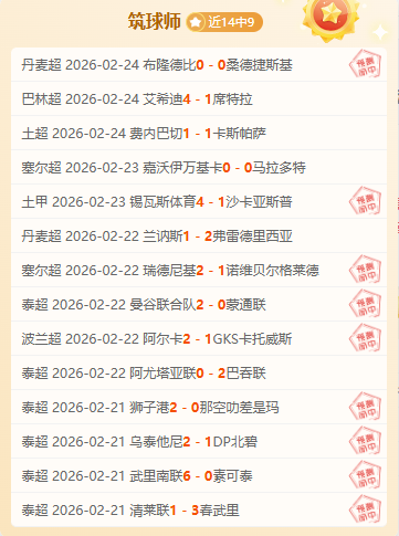 曼联决策水,涨船高,克里斯托弗,开云登录入口,开云平台,开云注册网址,开云app,开云官网,开云网站,开云网页版