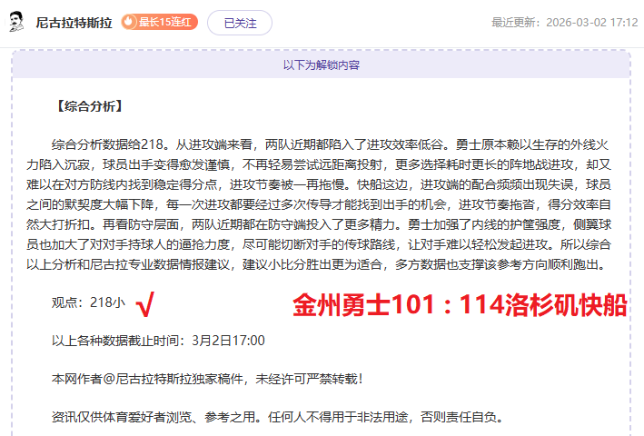 DNF,大乐透期号,专家推荐,开云登录入口,开云平台,开云注册网址,开云app,开云官网,开云网站,开云网页版