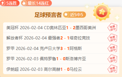 月激战六日,以一敌三的,绝地反击,开云登录入口,开云平台,开云注册网址,开云app,开云官网,开云网站,开云网页版