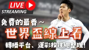 达姆施塔特,客场战剧本,预测,开云登录入口,开云平台,开云注册网址,开云app,开云官网,开云网站,开云网页版