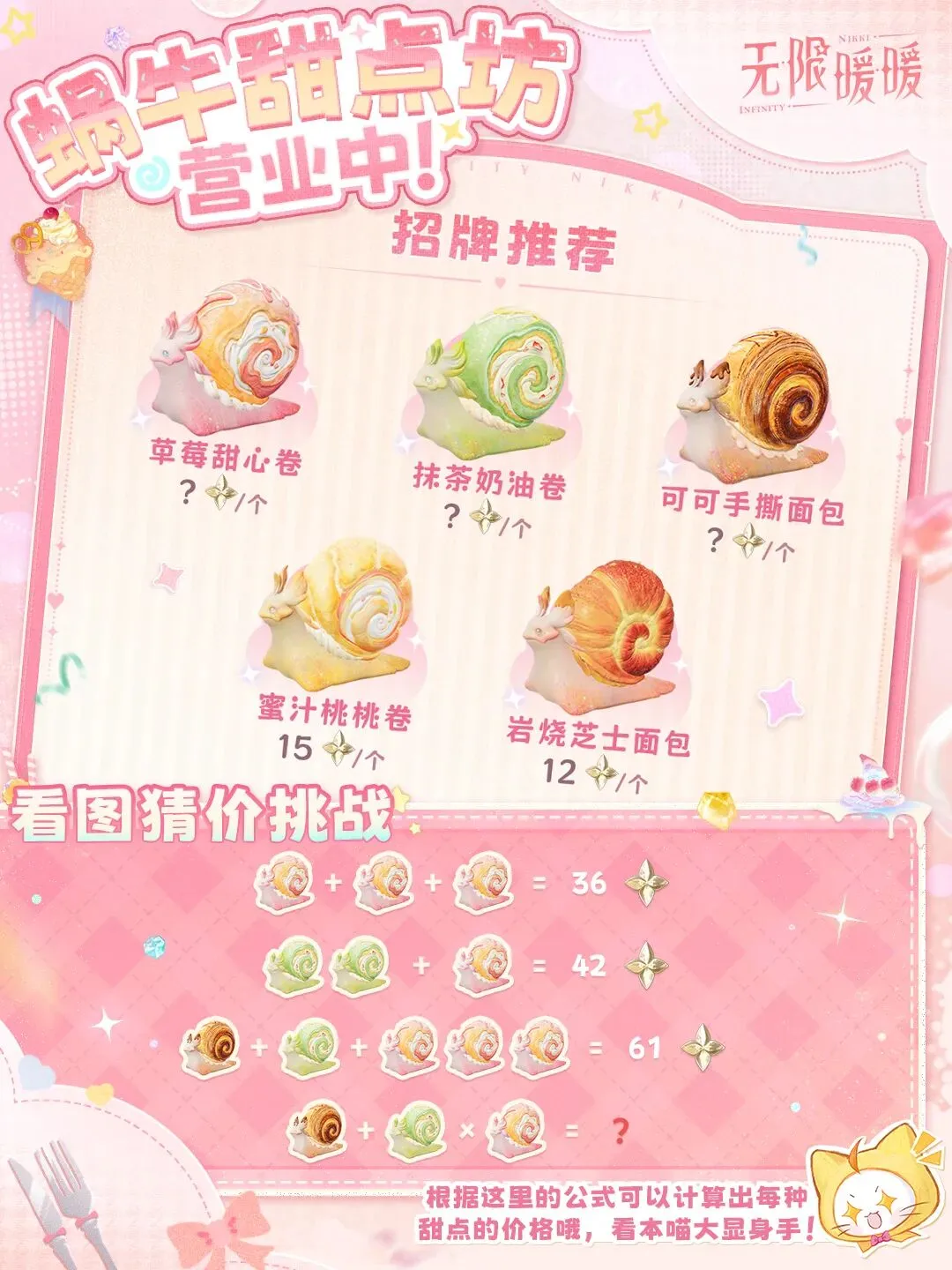 天巅峰对决,胜出者傲视,群雄,开云登录入口,开云平台,开云注册网址,开云app,开云官网,开云网站,开云网页版