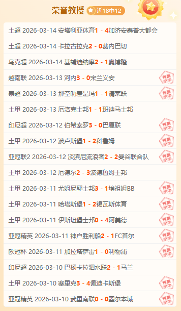 诺丁汉森林,成功挺进英,格兰足总杯,开云登录入口,开云平台,开云注册网址,开云app,开云官网,开云网站,开云网页版