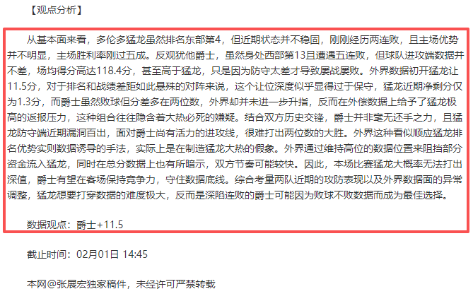 欧洲冠军联,赛夺冠热门,皇家马德里,开云登录入口,开云平台,开云注册网址,开云app,开云官网,开云网站,开云网页版