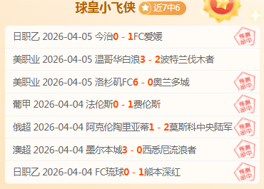 阿森纳久无,冠军,专家分析压,开云登录入口,开云平台,开云注册网址,开云app,开云官网,开云网站,开云网页版