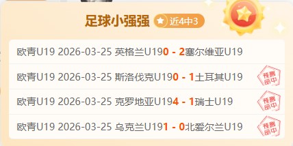 乌戈尝试全,员出战,新外援莱迪,开云登录入口,开云平台,开云注册网址,开云app,开云官网,开云网站,开云网页版