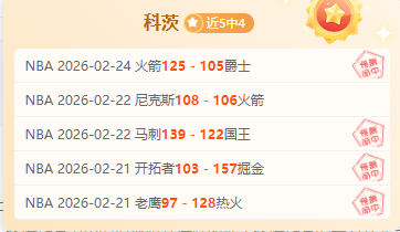 体育英才之,精神堡垒,中华体育精,开云登录入口,开云平台,开云注册网址,开云app,开云官网,开云网站,开云网页版