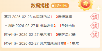 体育英才之,精神堡垒,中华体育精,开云登录入口,开云平台,开云注册网址,开云app,开云官网,开云网站,开云网页版