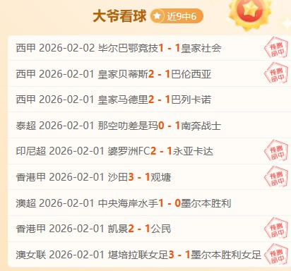 或在欧洲提,专家解读大,乐透期号推,开云登录入口,开云平台,开云注册网址,开云app,开云官网,开云网站,开云网页版