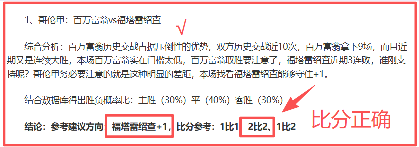 地下城与勇,士手游次元,乱入战新版,开云登录入口,开云平台,开云注册网址,开云app,开云官网,开云网站,开云网页版