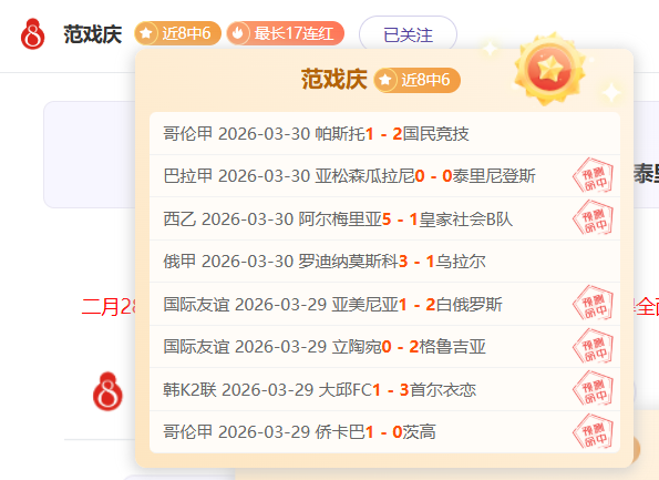 大乐透期号,专家推荐,主队质合分,开云登录入口,开云平台,开云注册网址,开云app,开云官网,开云网站,开云网页版