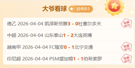 年中超赛事,免费观战平,台揭晓,开云登录入口,开云平台,开云注册网址,开云app,开云官网,开云网站,开云网页版