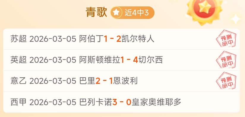 欧冠情报,巴里奥斯缺,阿森纳定位,开云登录入口,开云平台,开云注册网址,开云app,开云官网,开云网站,开云网页版