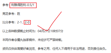 俄超保级对,专家质合分,析推荐前区,开云登录入口,开云平台,开云注册网址,开云app,开云官网,开云网站,开云网页版