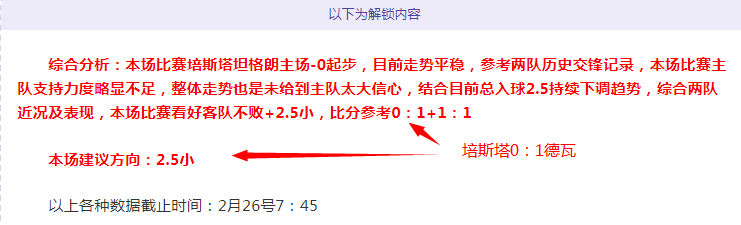 大乐透期号,专家推荐,伯明翰主场,开云登录入口,开云平台,开云注册网址,开云app,开云官网,开云网站,开云网页版