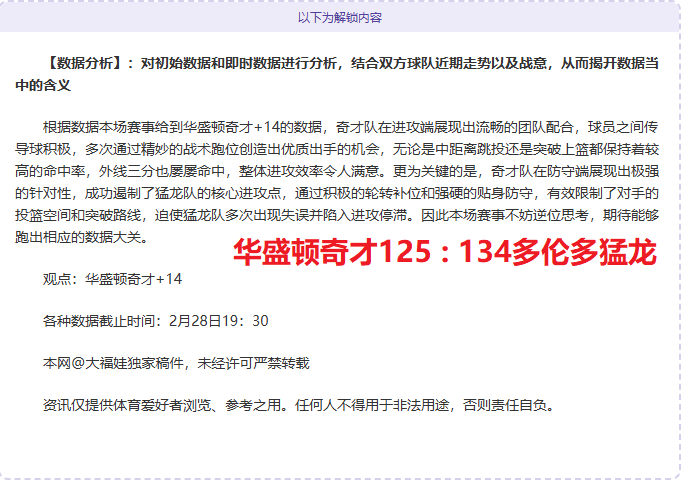 大乐透期号,专家推荐质,合分析前区,开云登录入口,开云平台,开云注册网址,开云app,开云官网,开云网站,开云网页版