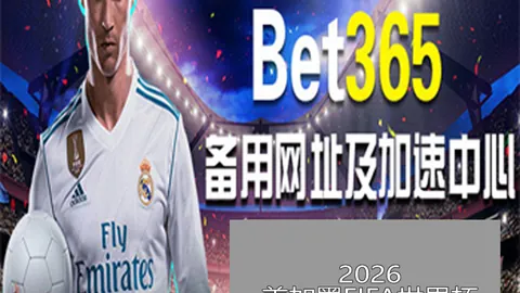 “火箭客场败于爵士，乔治和申京同展风采”