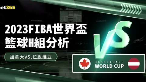 热血燃情之夜：谦逊无畏，2025.02.06