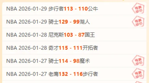 基米希脚踝伤停，孔帕尼透露奥利塞明日有望复出！