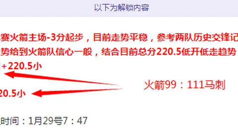 [NBA]惠特摩尔力战双将 比赛悬念迭起
