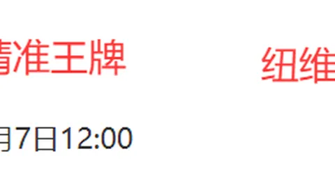 亚冬会短道速滑精彩回顾：实力名将耀眼，得与失同在2025-02-10