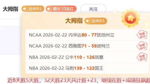 德丙黑马四战德甲豪强，药厂险些翻盘错失决赛资格，身价相差66倍！