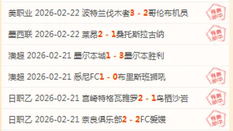 111年前荣光再现！维拉挑战连胜纪录，两战创史，迎战曼联、切尔西劲敌！