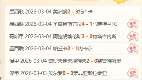 荷蘭C組激戰2-0奪勝奧地利，鄧弗裏斯點球建功增色比賽