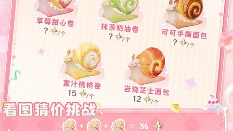 “24天巅峰对决，胜出者傲视群雄！西部钢铁之盾对决东部炽热火焰，燃情开战！”