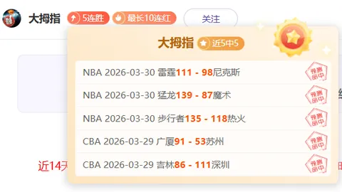 伊藤美诚女单惊险夺冠，仁川赛16强阵容揭晓