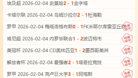 京多安双响助曼城胜曼联夺杯，英格兰足总杯成就曼城三冠伟业