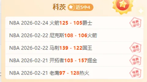 体育英才之精神堡垒：中华体育精神楷模