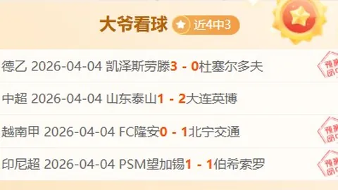 “2025年中超赛事免费观战平台揭晓：足球迷喜获福利，精彩比赛全面开放直播”