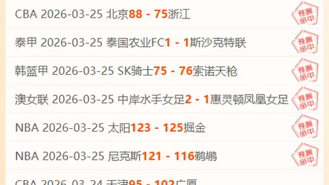 范迪克期待纽卡联赛杯决战：对去年击败切尔西瞬间印象深刻
