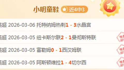 “火箭击败NBA西部第一雷霆 湖人詹姆斯刷新纪录”