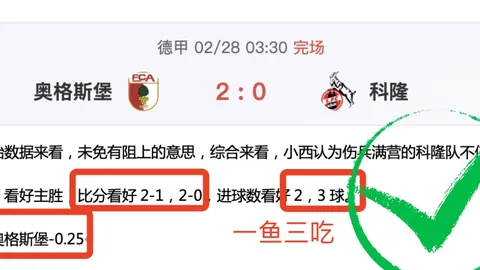 全北现代韩K联连败多场，遭遇强敌考验